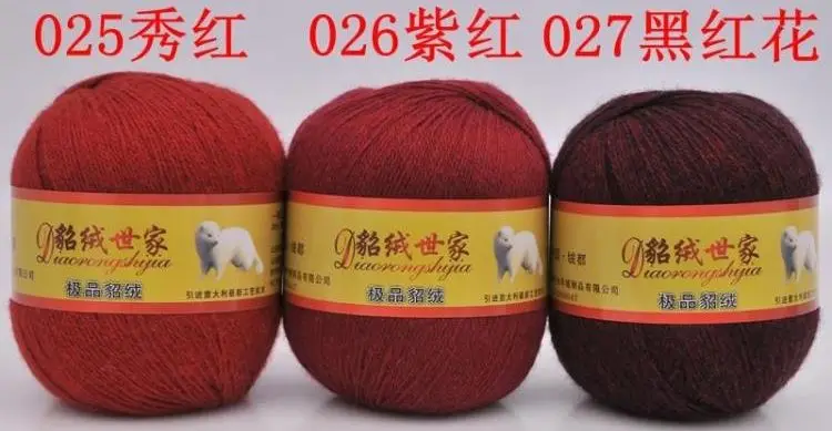 cashmere Yarn color  9