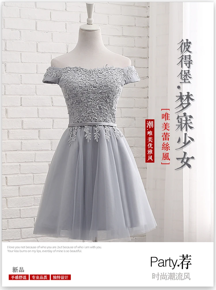 QNZL987#Off Shoulder Gauze gray lace up bridesmaid dresses new spring summer short Middle long style party prom dress girls