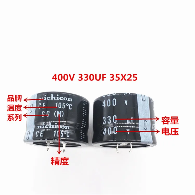 2 шт./10 шт. 330 мкФ 400 В Nichicon GG 35x25 мм 400V330uF кнопки в БП конденсатор|Конденсаторы| |