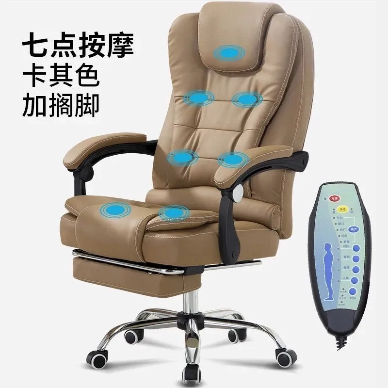 Домашний высококачественный офисный игровой компьютерный стул обеденный перерыв стул из искусственной кожи массажный удобный геймер Silla - Цвет: Khaki 7 massage 2