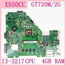 X550CC материнская плата 4 ГБ ОЗУ I3-3217 процессор GT720M/2G для ASUS Y581C X550C X552C X550C R510CC X550CC Материнская плата ноутбука тест ОК