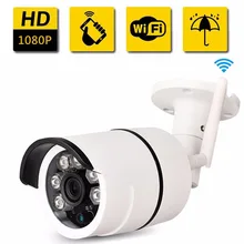 Wireless WIFI IP camera Security Camera P2P Night Vision CCTV Camera Bullet Waterproof 2.0MP 1080P Full HD Night Vision