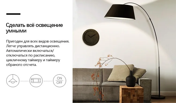 Sonoff, Original Sonoff, Wifi Smart Switch