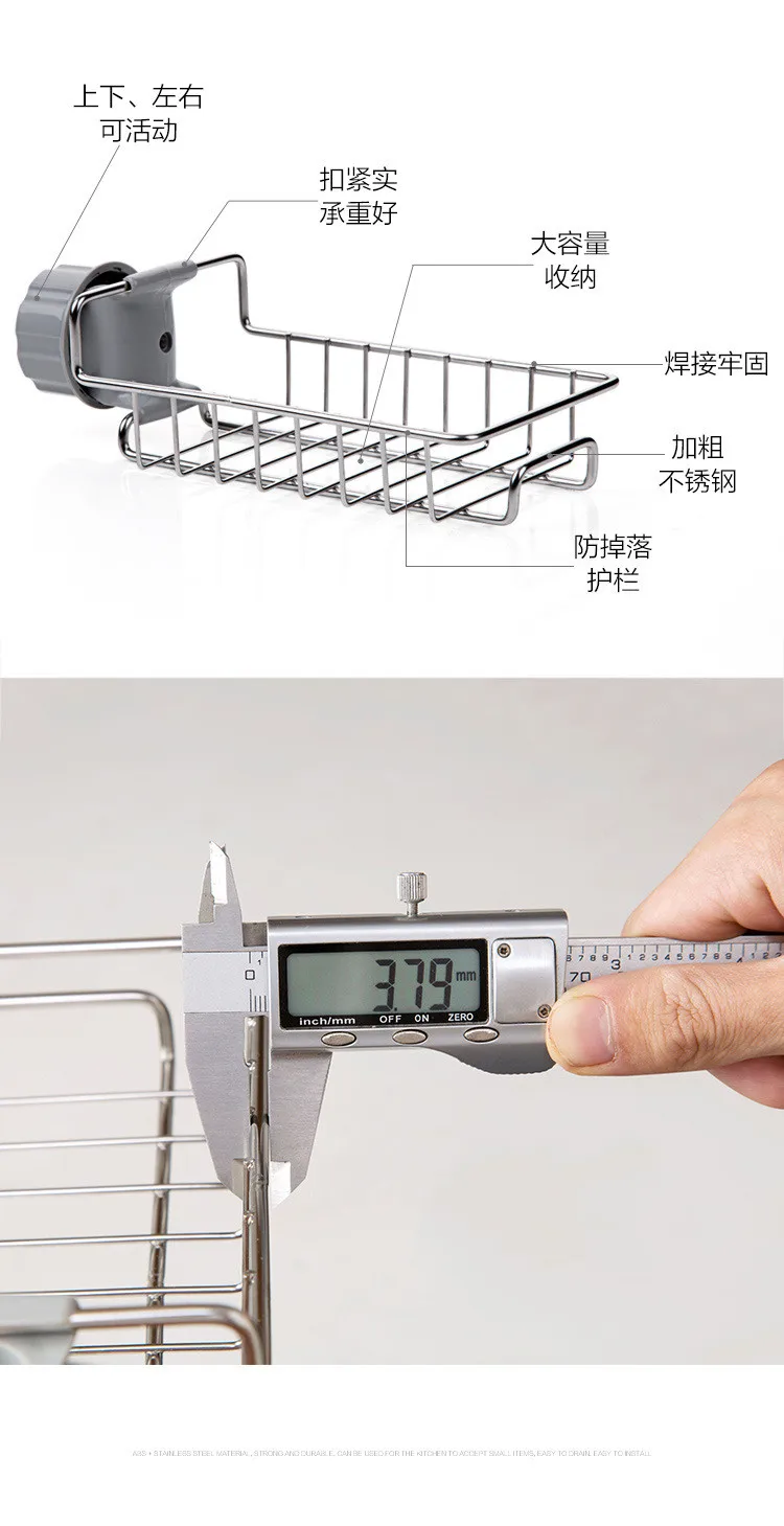 Регулируемый подвесной держатель для хранения из нержавеющей стали с защелкой Раковина Губка подвесной стеллаж для хранения Чистящая Подставка Полка кухонный Органайзер