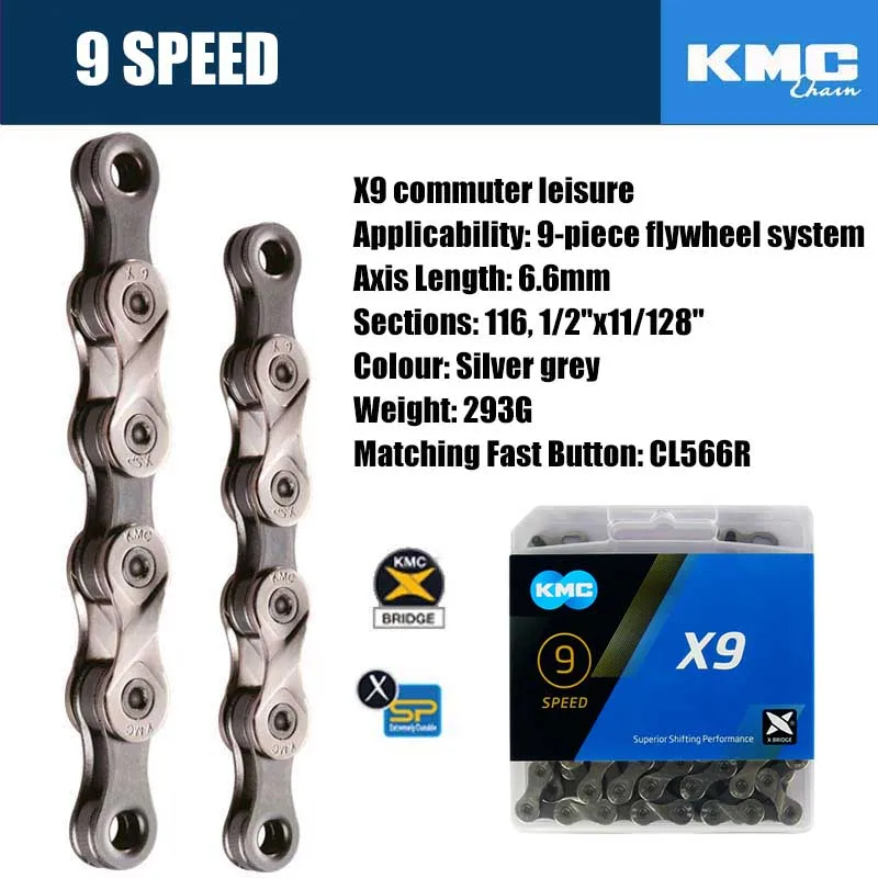 Новинка KMC X8 X9 X9sl X10 X10sl X11SL велосипедная цепь 9S 10S 11S золото для MTB/шоссейного велосипеда применяется к Shimano/SRAM 8 9 10 11s кассета