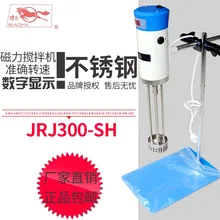 Шанхай стандартная модель JRJ300-I/JRJ300-SH экспериментальный цифровой дисплей высокоскоросное рассеивание гомогенизатор косметический эмульгатор