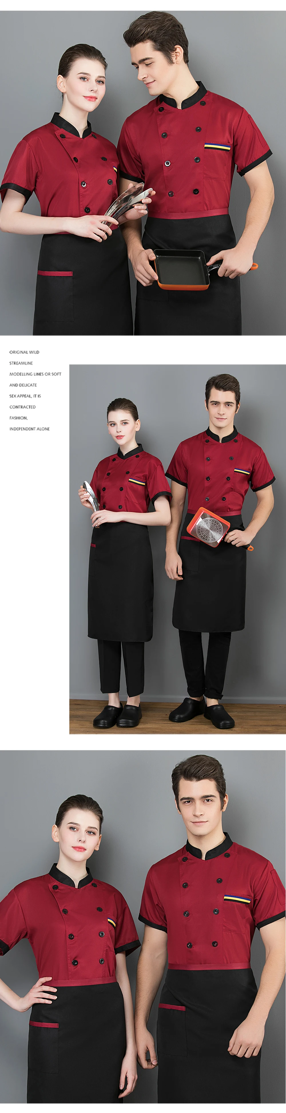 Высококачественные рубашки с короткими рукавами для ресторана, отеля, кухонная форма, унисекс, кухни, шеф-повара, Мужская дышащая рабочая