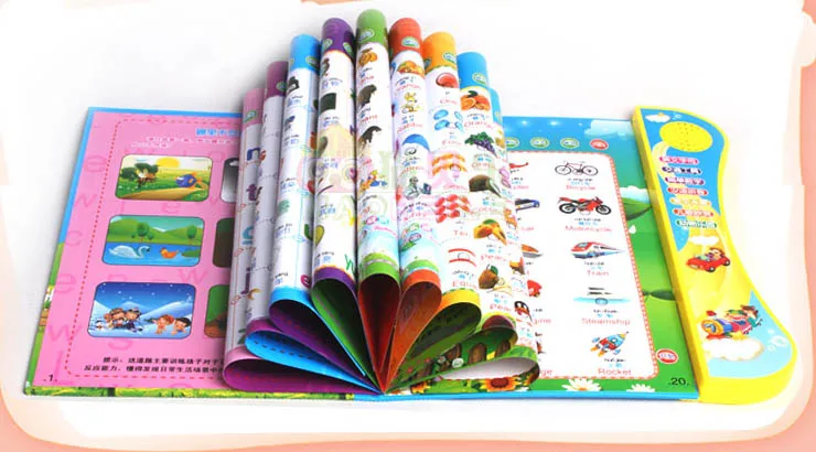Children's electronic books to read audio baby early