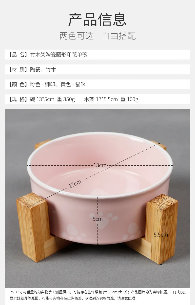 5' новая керамическая миска для кошек и собак с круглым принтом и бамбуковой подставкой