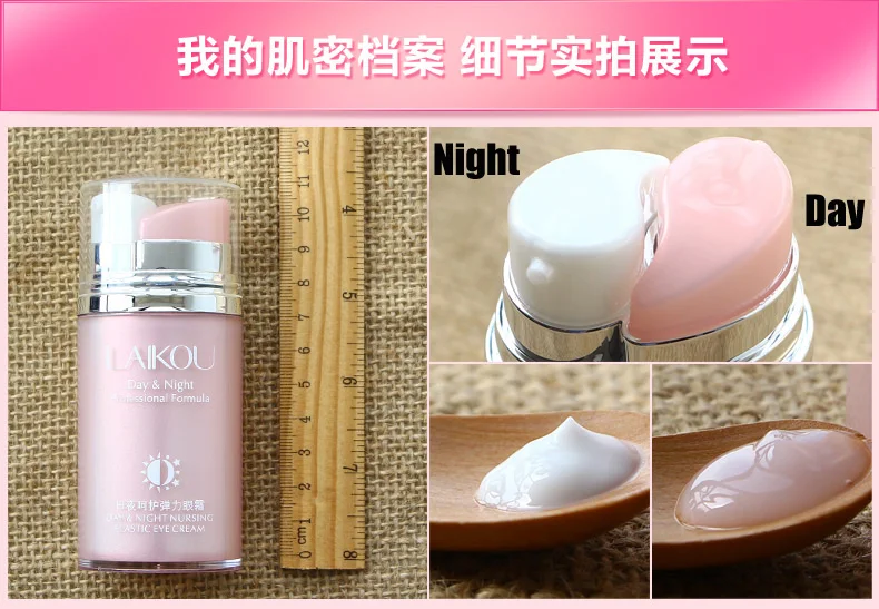 eye cream (7)