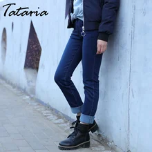 Джинсовые женские джинсы с высокой талией, большие размеры, женские Стрейчевые брюки, женские джинсы большого размера, прямые узкие брюки, Pantalon Mujer Jean