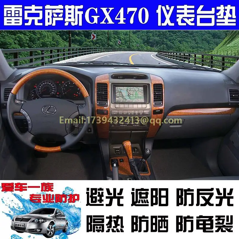 dashmats car styling accessories dashboard cover for lexus gx470 2003
