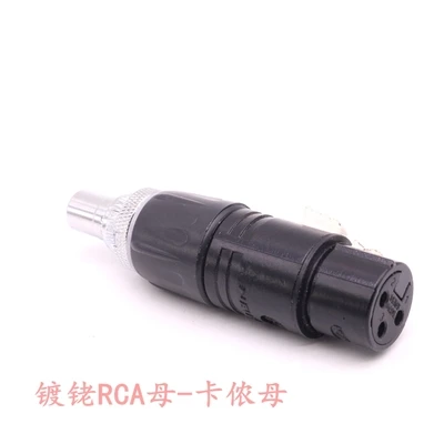  Audio Plug  (3)