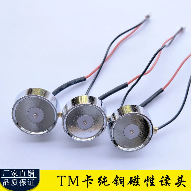 

TM1990 ibutton Pure copper Magnetic iButton Probe TM1990a-f5 Magnetic iButton Probe