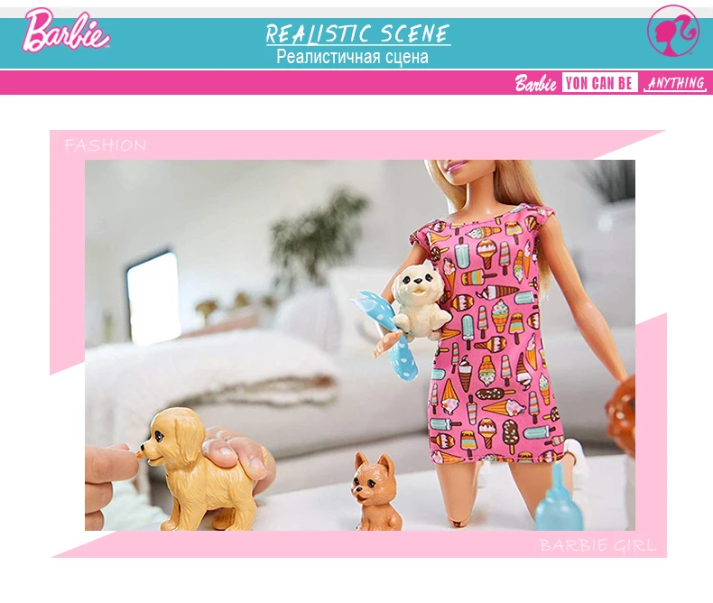 Barbie Puppy2