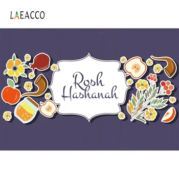 

Laeacco Happy Rosh Hashanah Jewish Traditional New Year Greeting Card Party Photo Backdrops Photographic Background Photo Studio