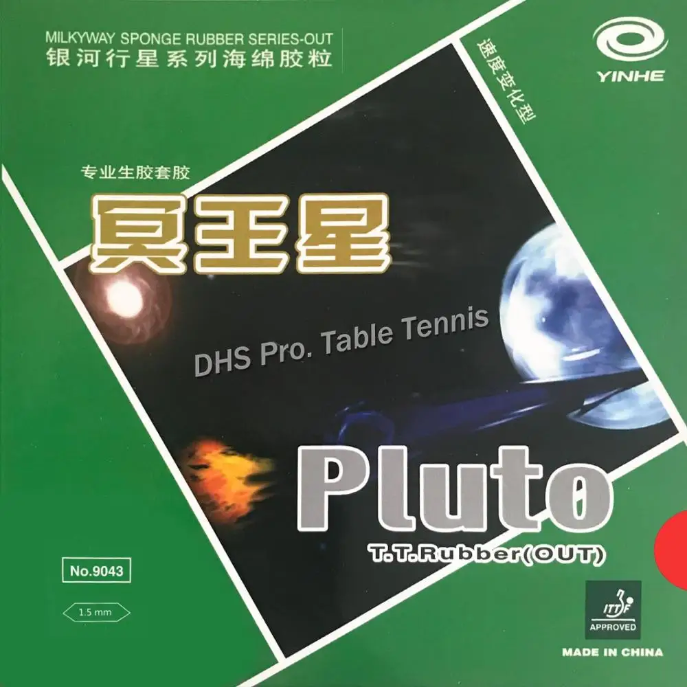 Galaxy молочный путь Yinhe Pluto полудлинная резинка для настольного тенниса с