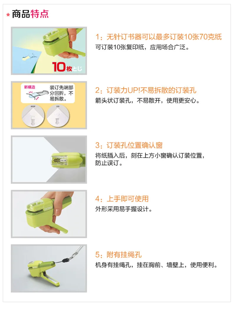 Япония KOKUYO Harinacs штапель-без скоб степлер Большой Творческий штапель-меньше ручной степлер офисные канцелярские принадлежности безопасный простой в использовании