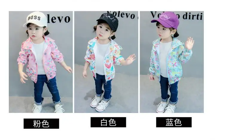 QQ20180725161836