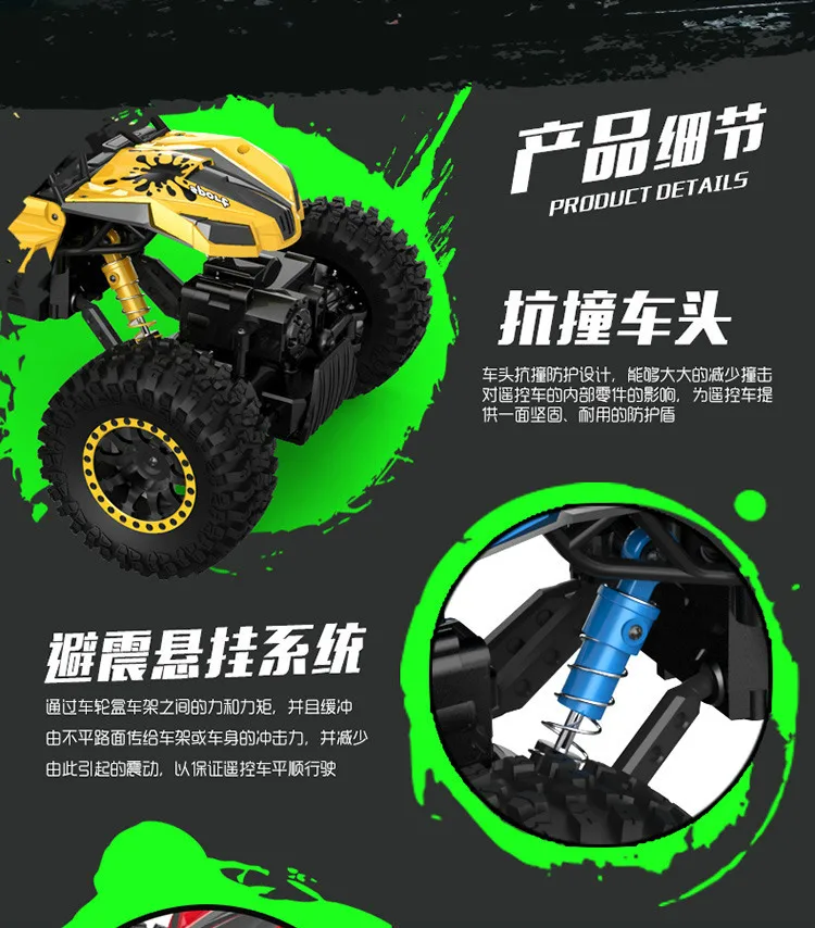 RC Car (11)
