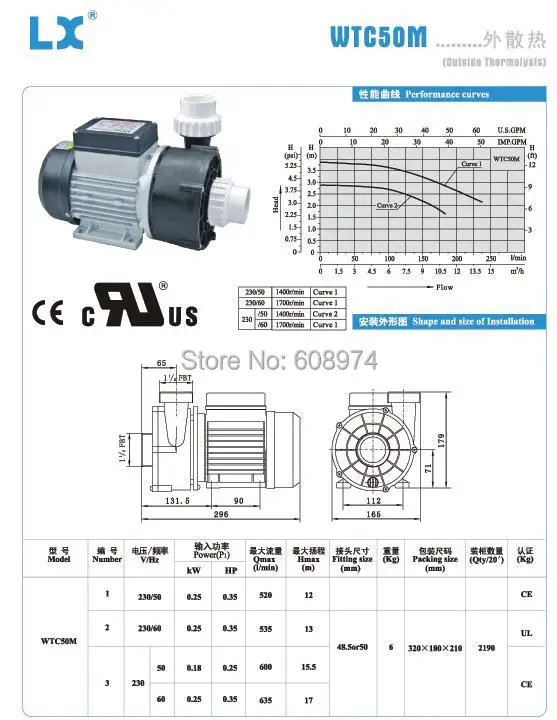 Китайский циркуляционный насос LX WTC50M 250 Вт 0.35HP WTC50 для sundance Winer spa|circulation pump|pump pumplx