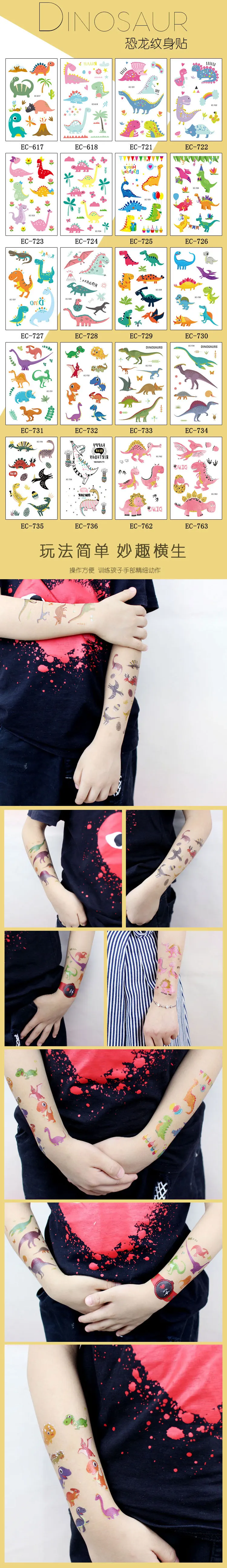 Временная татуировка наклейка для боди-арта милый динозавр Детский мультфильм переводная вспышка тату Пастер поддельные татуировки для детей
