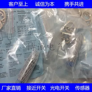 

Quality assurance of inductance sensor for spot cylindrical proximity switch DW-AS-603-M30-002