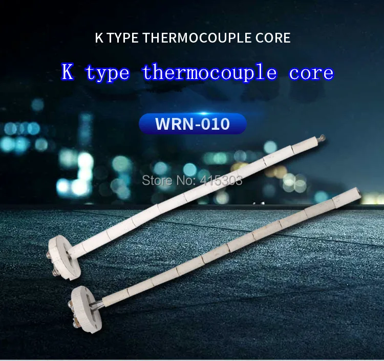 K Тип термопары ядро WRN-010 высокая термостойкость печи сенсор керамический сердечник термопары провода