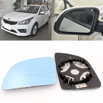 

For Kia K2 large field of vision blue mirror anti car rearview mirror heating modified wide-angle reflective reversing lens