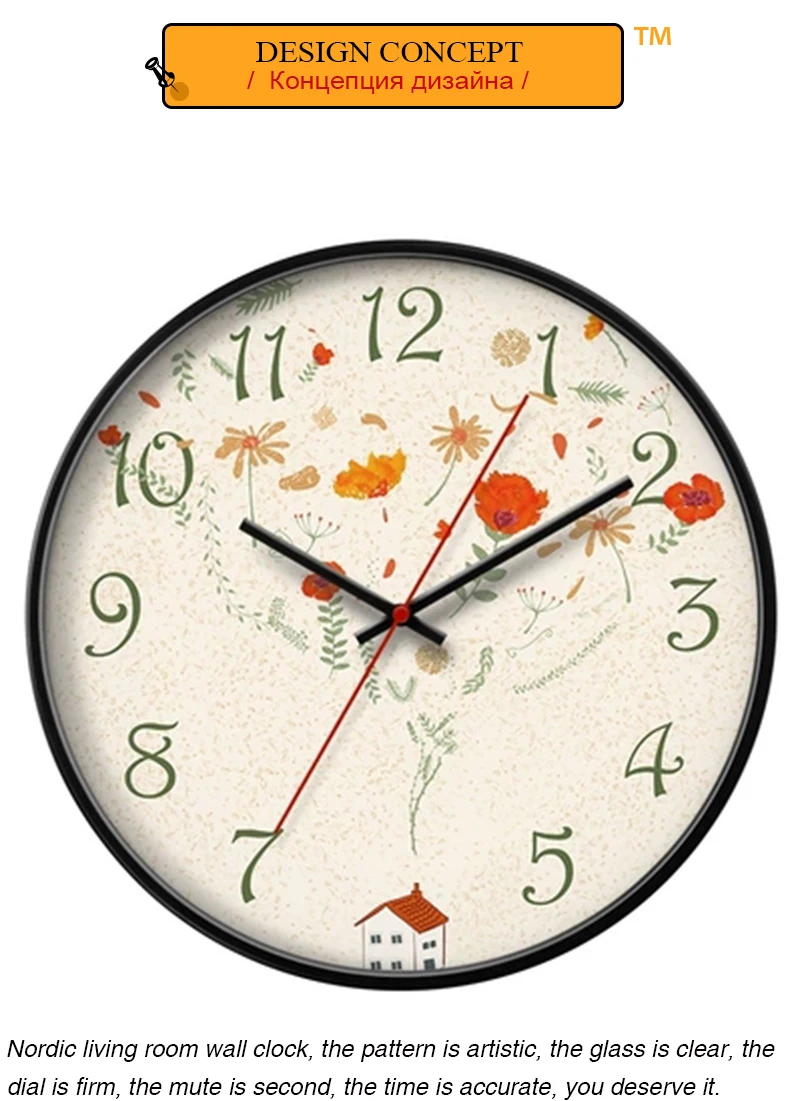 horloge murale (2)