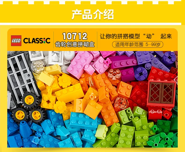 Lego fun box (2)