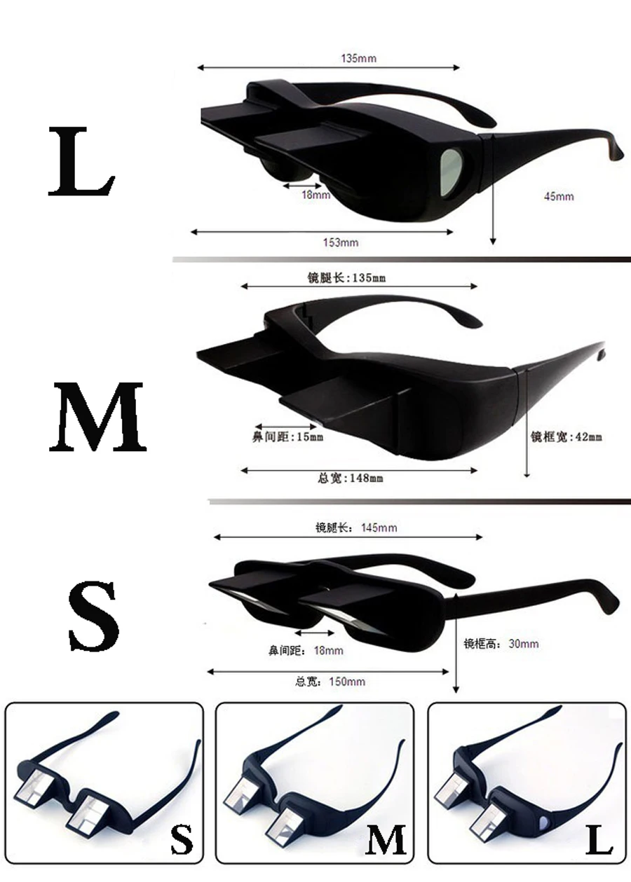 Перископ горизонтальный для чтения ТВ сидячие очки рыбалка на кровати ложиться Кровать очки с призмой горизонтальная ленивая Призма Угловые инструменты