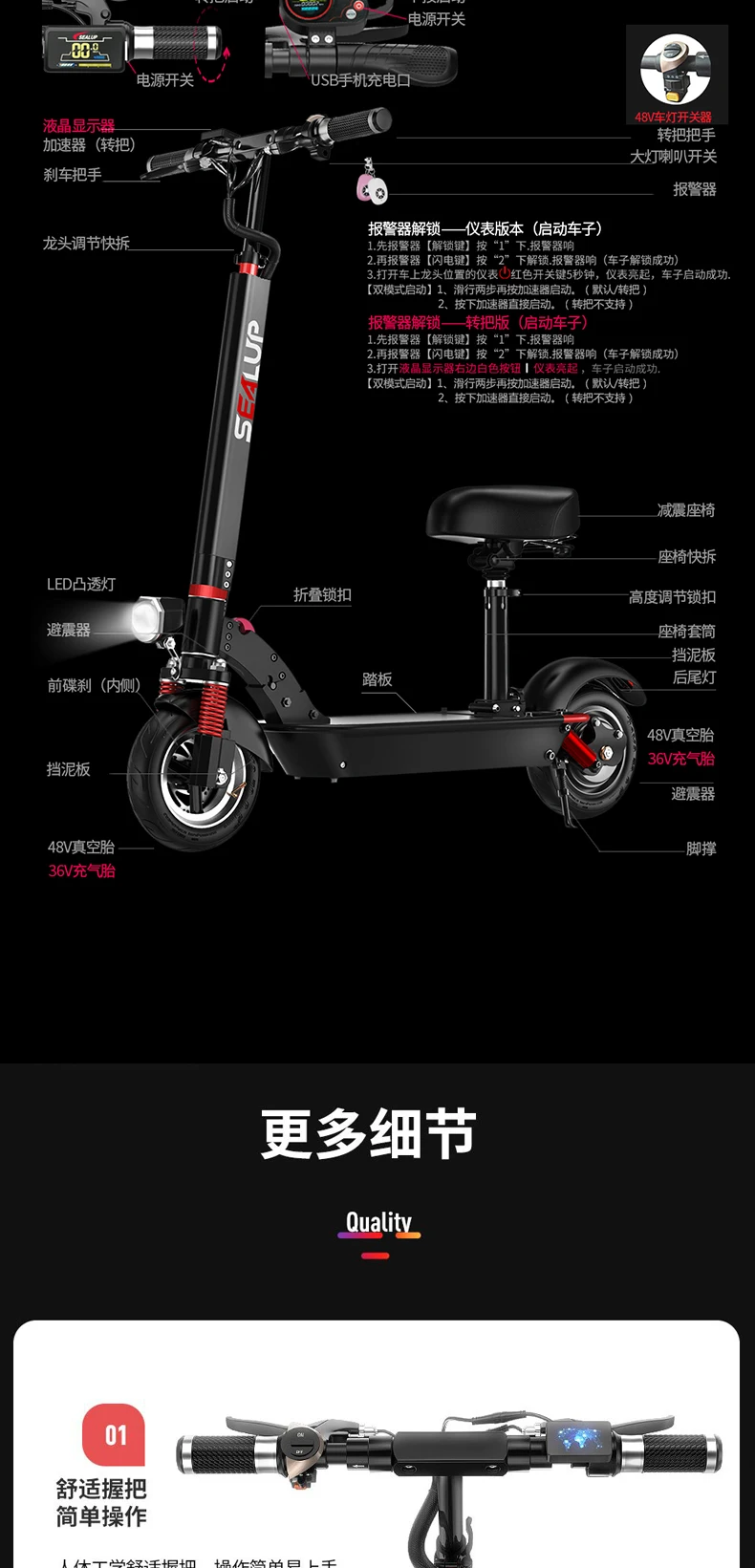 Best SEALUP Electric  Two-wheel Scooter Adult Folding Mini Electric Bike Electric Bicycle Generation Drive Electric Car Female 14