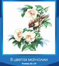 Похожие DMC 14CT Высокое качество Прекрасный Счетный Набор для вышивки крестом птицы на барьер перила снег зима птицы dim 12129 - Цвет: Темно-серый