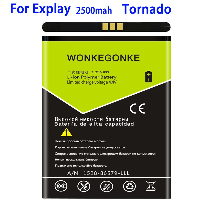 WONKEGONKE батарея для Explay tornado батареи мобильного телефона