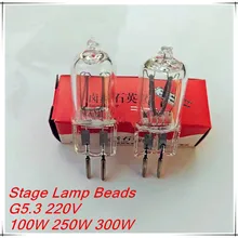 G5.3 220 V свет этапа 220 V 100 W 250 W 300 W Вольфрамовая галогенная лампа бусы инструмент витые бусины галогенная лампа бусы