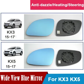 

Side rear view Mirrors with multi curvature blue wide angle LED arrow turn signal heat defog demisting for kia KX3 KX5 2015-2017