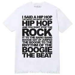 Рэперс восторг футболка Sugarhill Gang классический хип-хоп Breakdance Dj Deejay 80 s Летний стиль хип-хоп Мужская футболка Топы