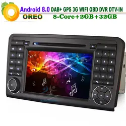 7 "Android 8.0 Штатная dab + Navi CD Wi-Fi mp3 Авто Радио RDS DVD GPS dtv в автомобиль Радио для Mercedes Benz ML-Класс W164 ML450 ML500