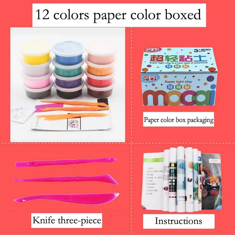 Новые 12 24 цвета цветной Пластилин наборы формочек набор поддерживающие игрушки для детского сада DIY детские игрушки