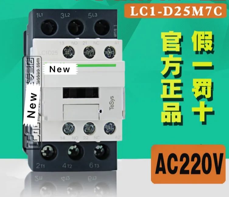 100% Новый оригинальный в коробке 1 год гарантии LC1D25M7C LC1-D25M7C AC220V 25A