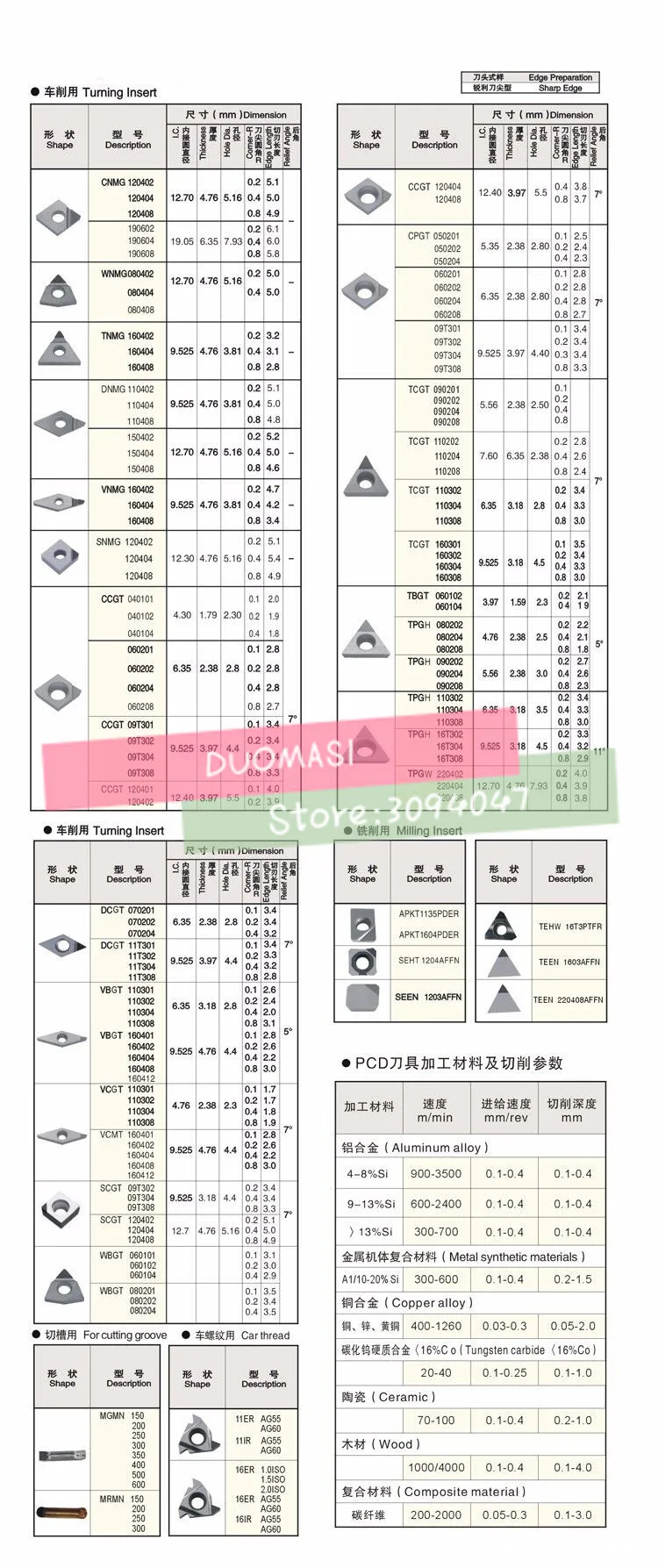 QQ20170706134602