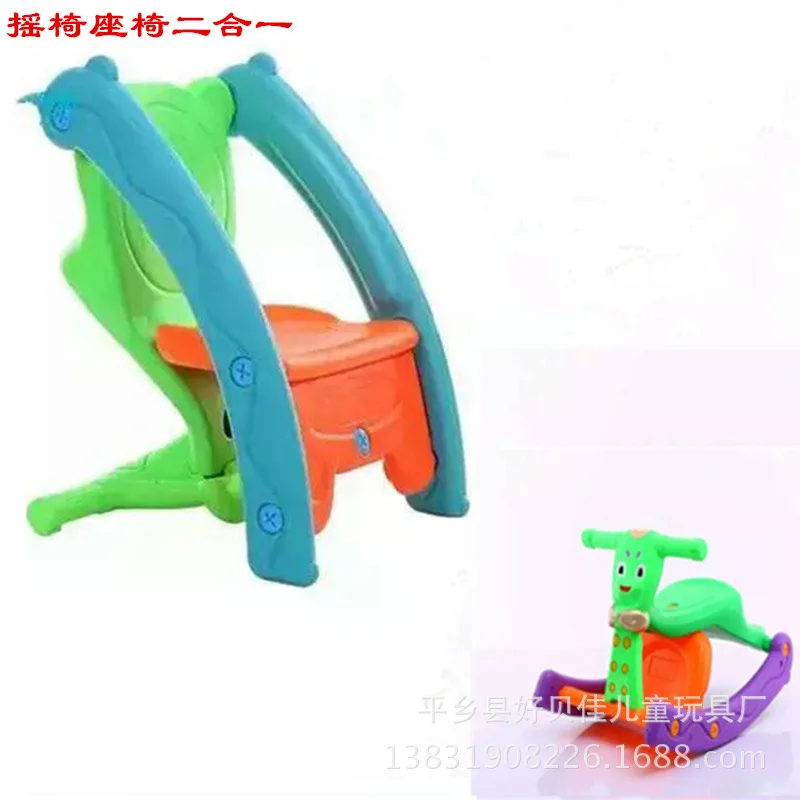 Children baby rocking horse toys puzzle dual-use rocking plastic backrest chair stool with music chair for kids ride