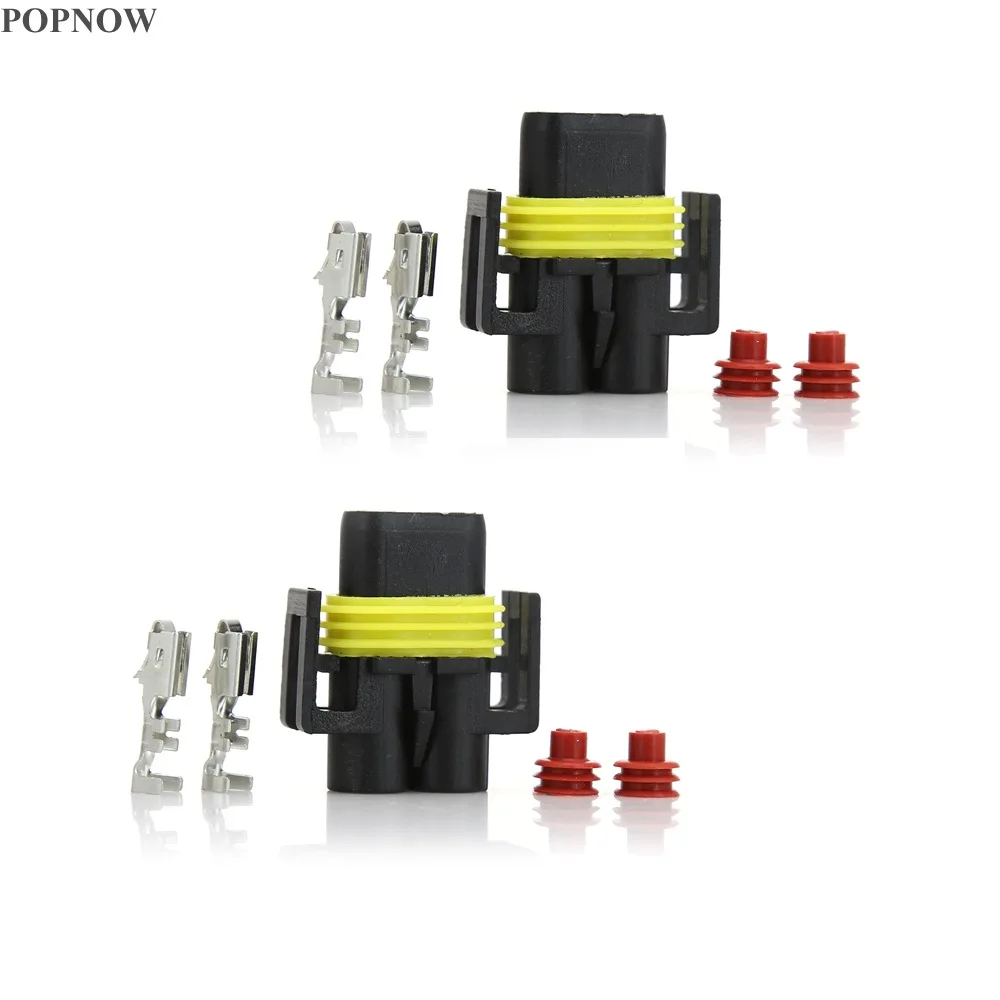 2sets H8 H9 H11 880 881 Female Connector Car HID Bulb Xenon Light Socket Adapter w/Terminal Pins