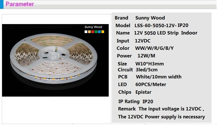 12V5050