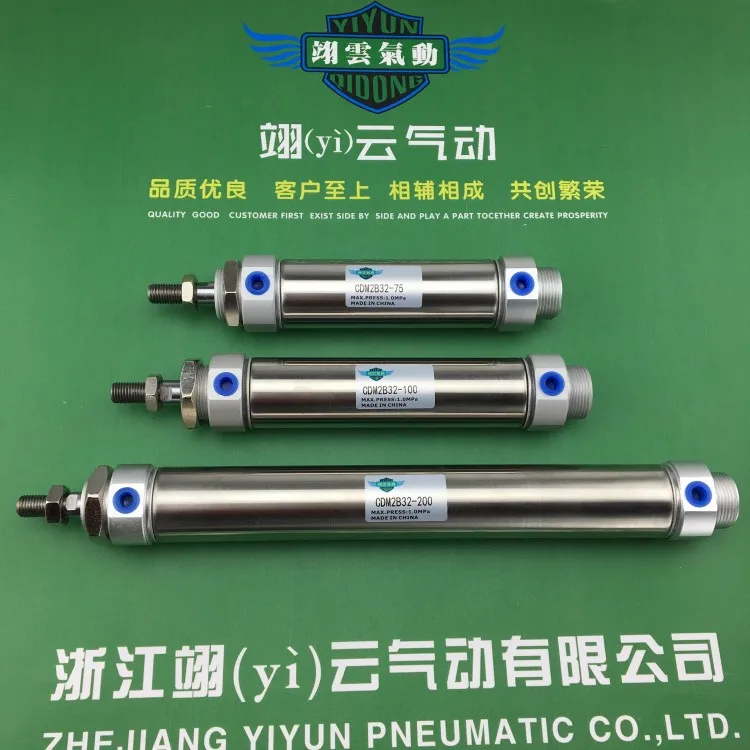 

YIYUN SMC type Mini cylinder pneumatic components CDM2B25-300A CDM2B series
