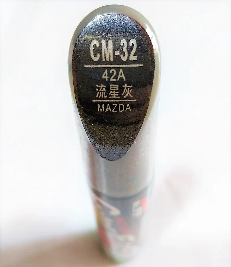 CM-32