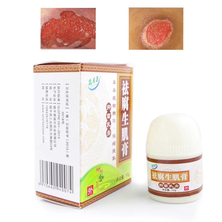 Wound Treat Healing Myogenic 2pcs 6 Wound Treat Healing Myogenic 2pcs 6