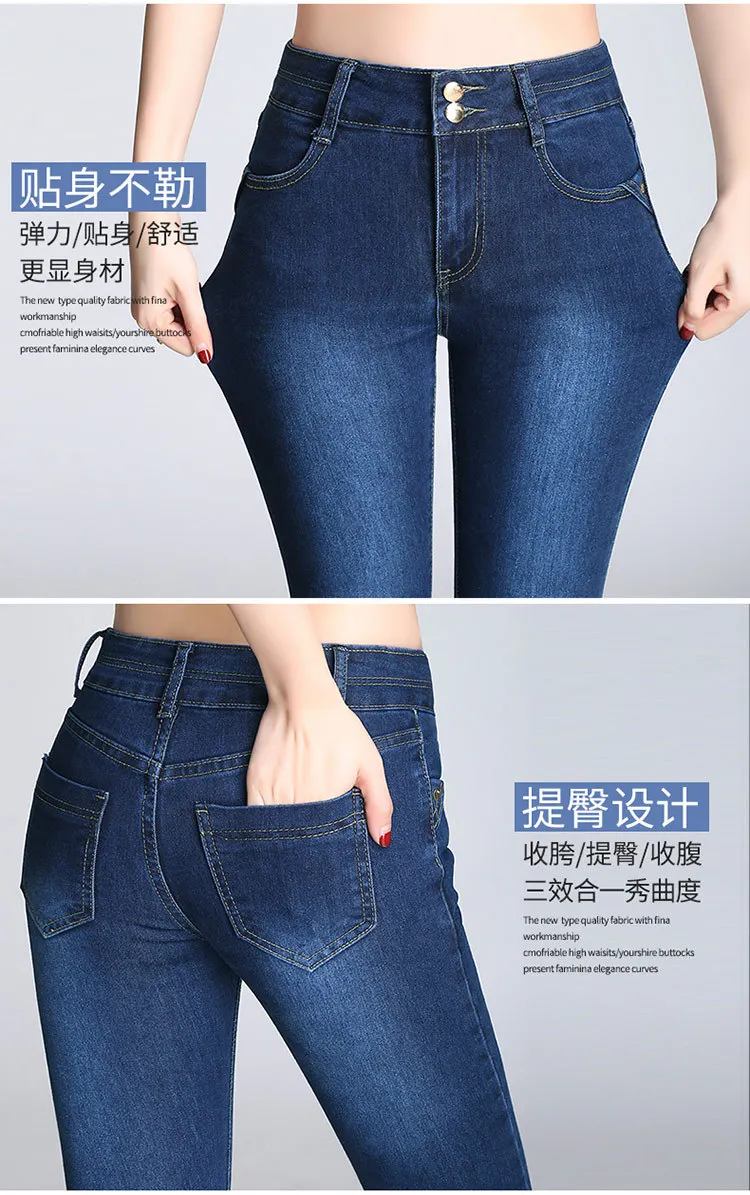 Классические джинсы с высокой талией для женщин, винтажные обтягивающие джинсы в стиле мамы, женские высококачественные джинсы, расклешенные джинсы для женщин