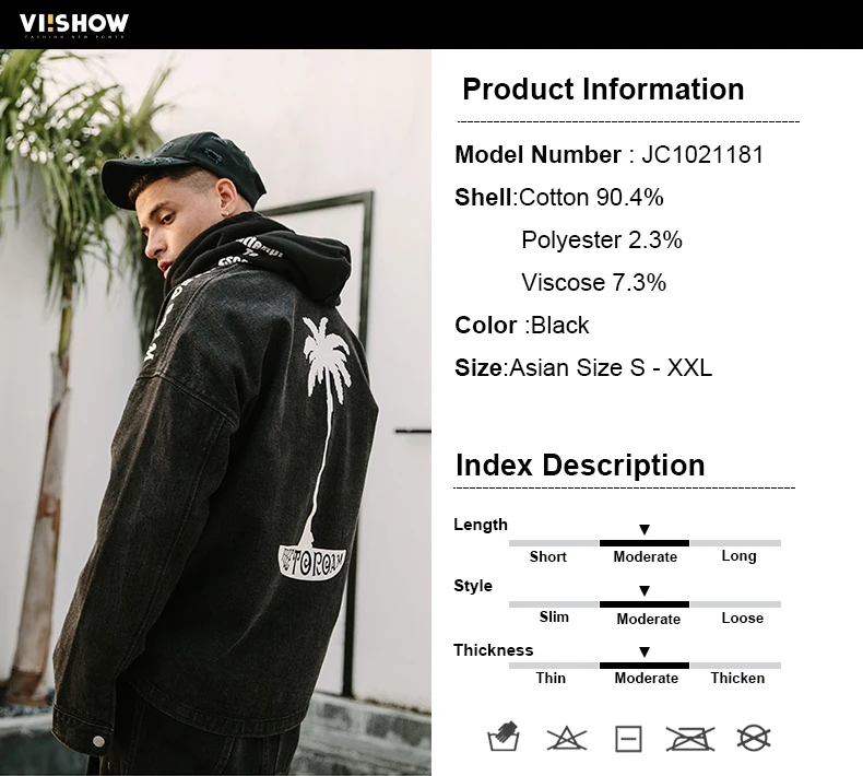 product information